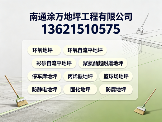涂万地坪普洱站